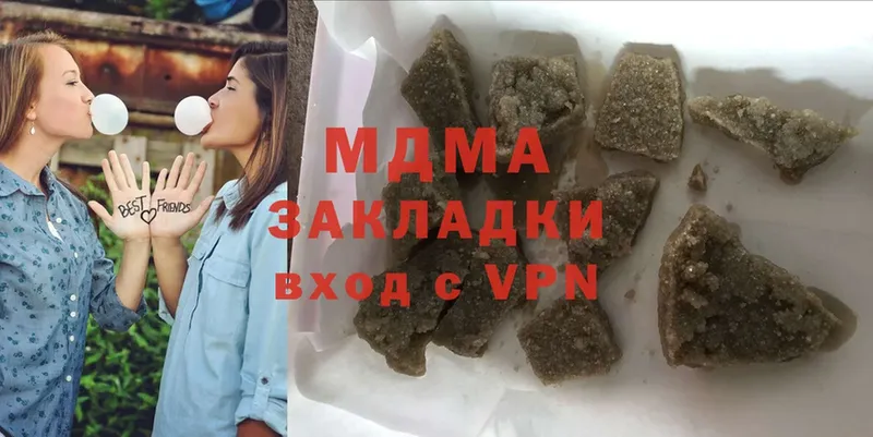 hydra ссылка  Миллерово  MDMA молли 